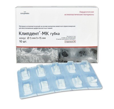 Klipdent MC sponge 20x8x8mm | 10 pcs