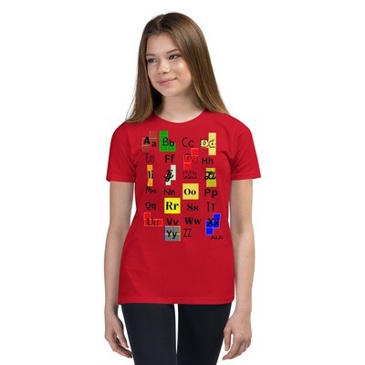 Youth Short Sleeve T-Shirt Tetris alphabet