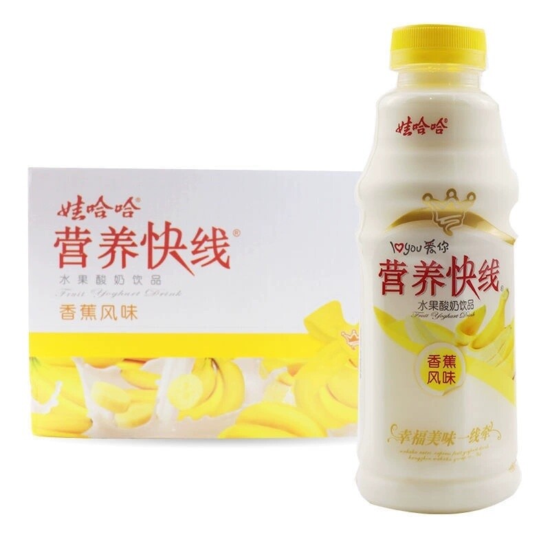 Wahaha Nutrition Express Yogurt Drink Banana Flavor. 15 Pack 500mL