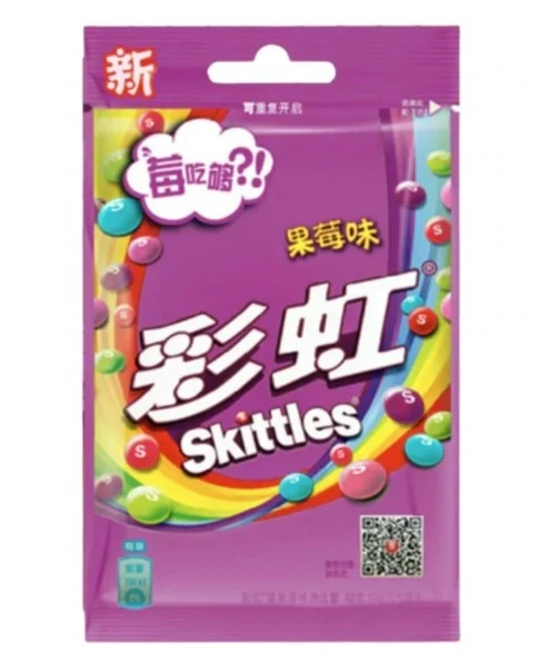 SKITTLES WILD BERRY 30g