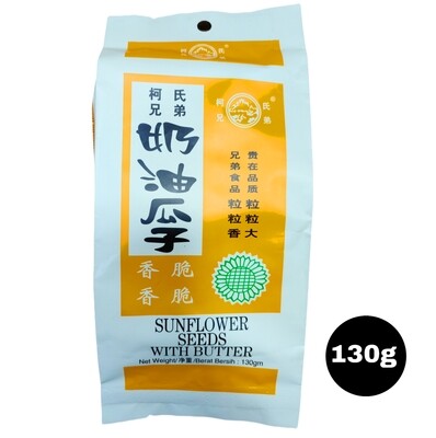 Sunflower Seeds Butter 130g