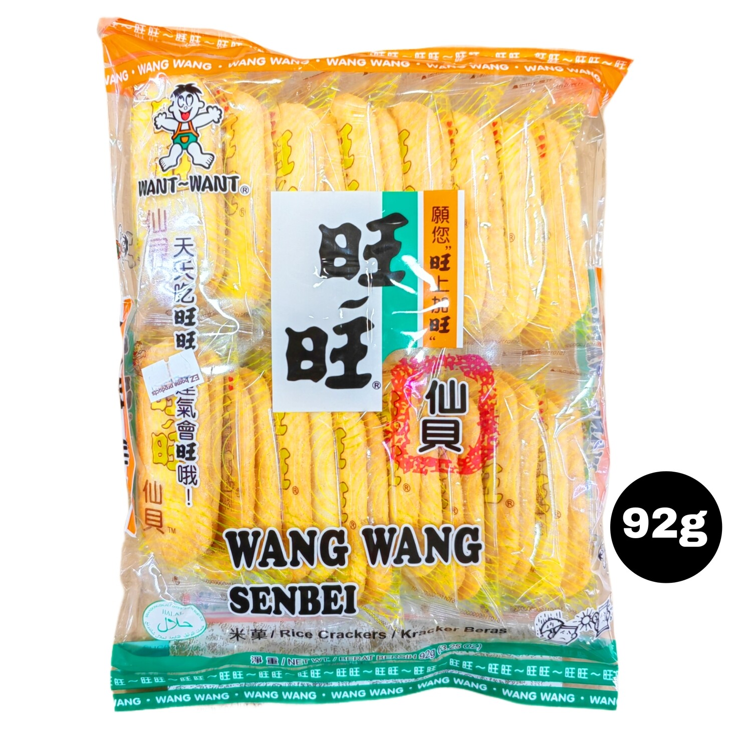 Wang Wang Senbei Rice Crackers 92g