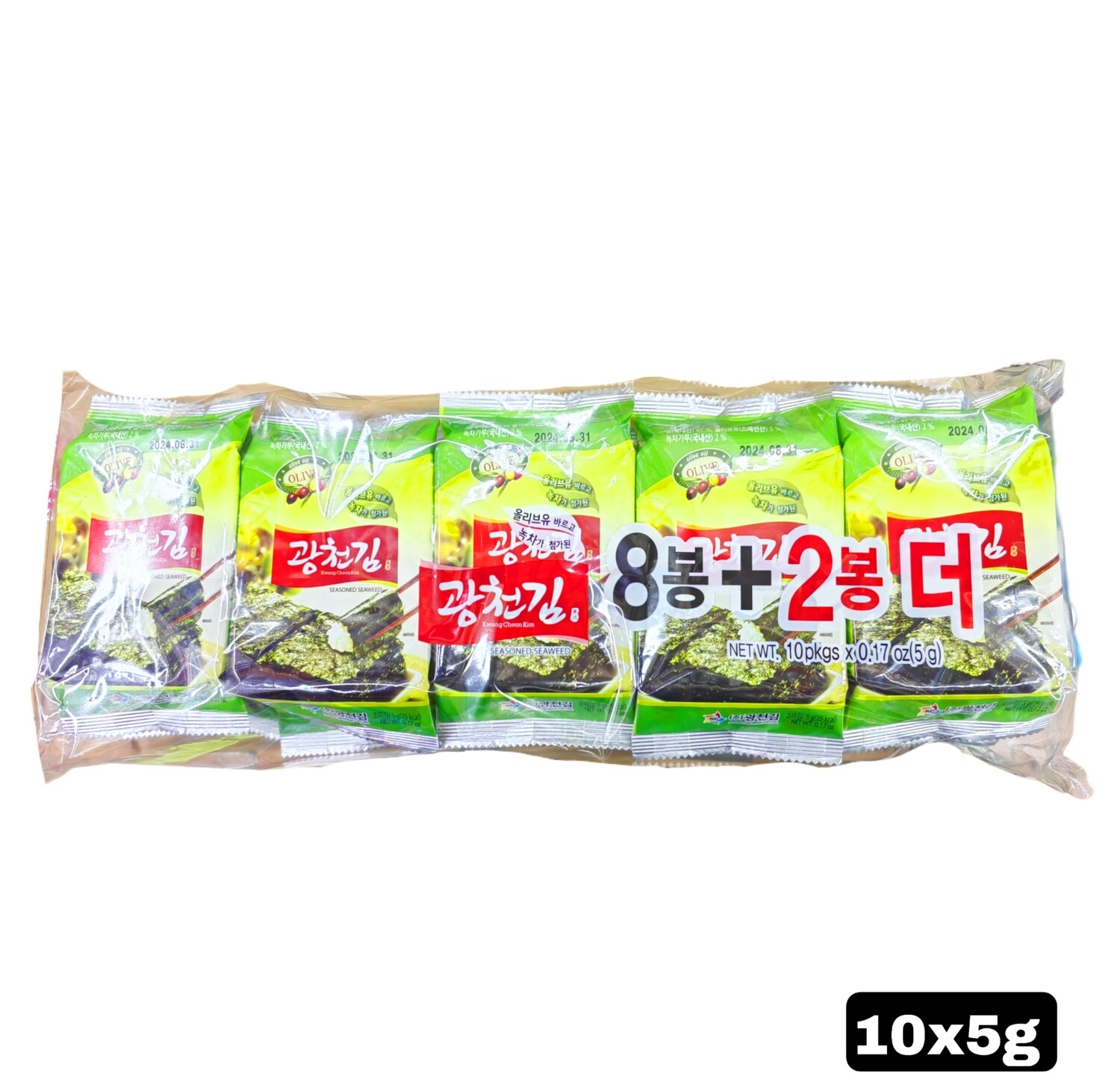 KwangCheonKim Seasoned Seaweed. 10x5g