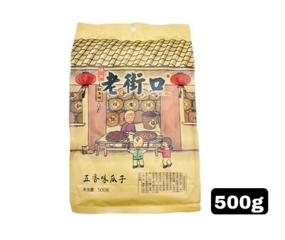 Lao Jie Kou Pecan Flavour Sunflower Seed 500g