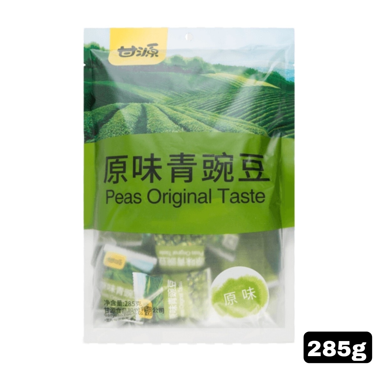 GANYUAN Peas Original 285g