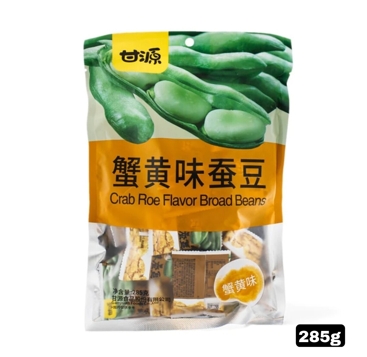 Ganyuan Broad Beans, Crab Roe Flavor 285g