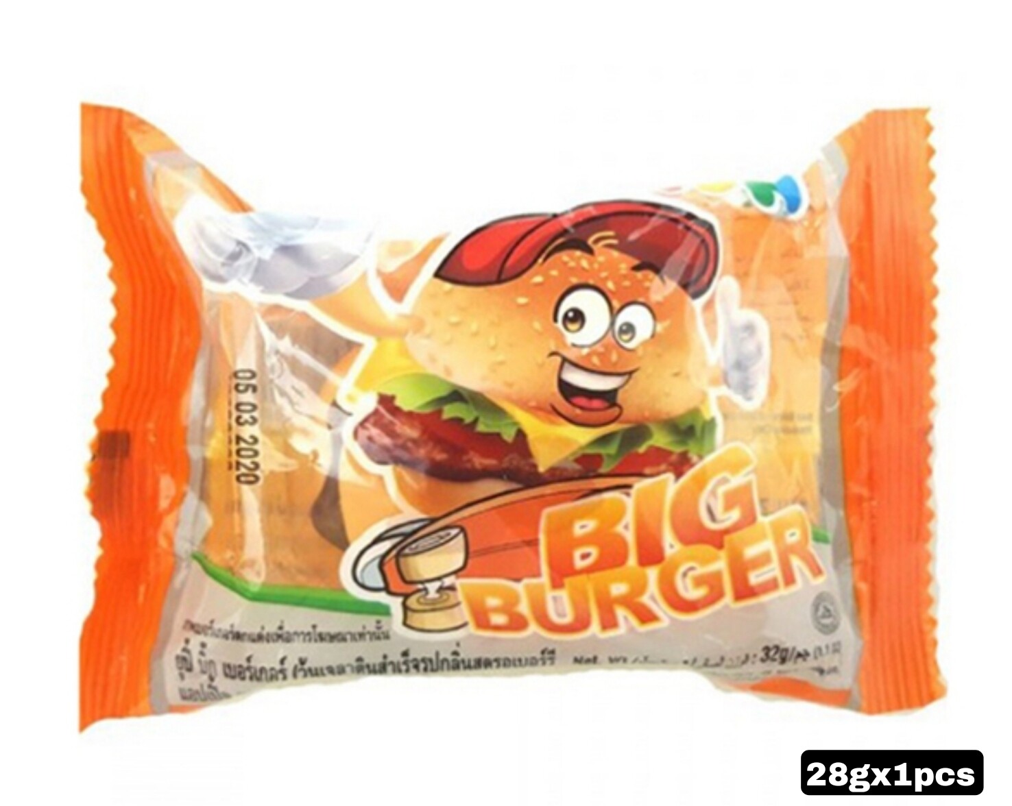 Yupi Big Burger Gummy Candy 28g
