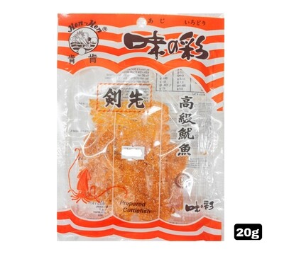 Sugar Rolled Cuttlefish 20g