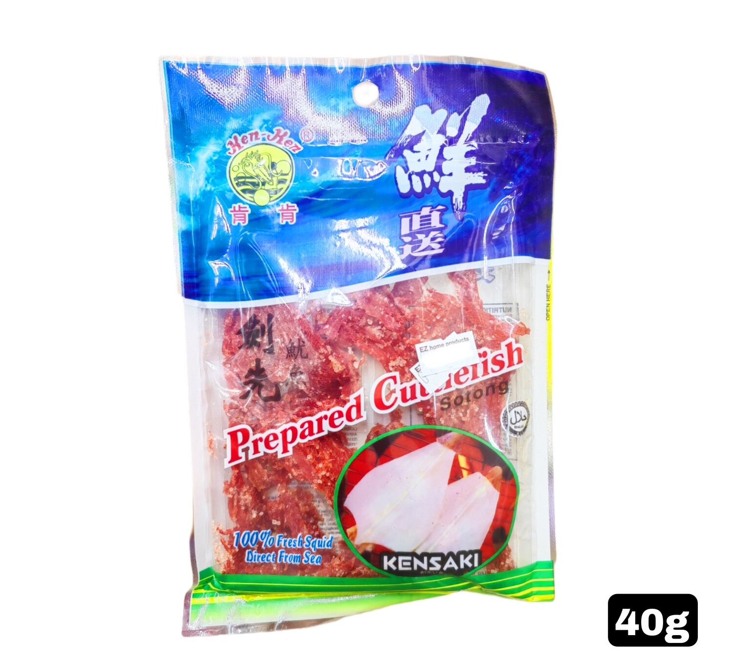 Red Slice Lemon Taste Cuttlefish Sotong 40g