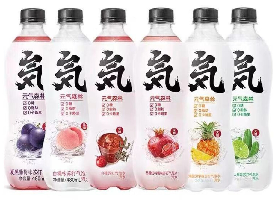 Genki Forest Sparkling Water 480mL 3 Bottles Choose Your Own Flavor
