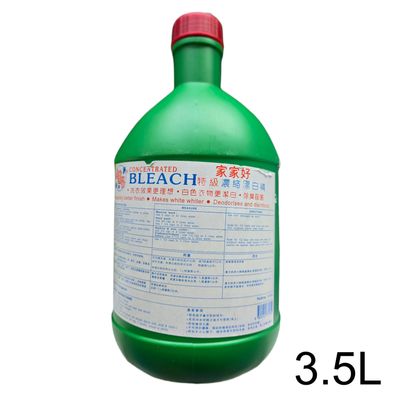 ABS CONCENTRATED BLEACH 3.5L