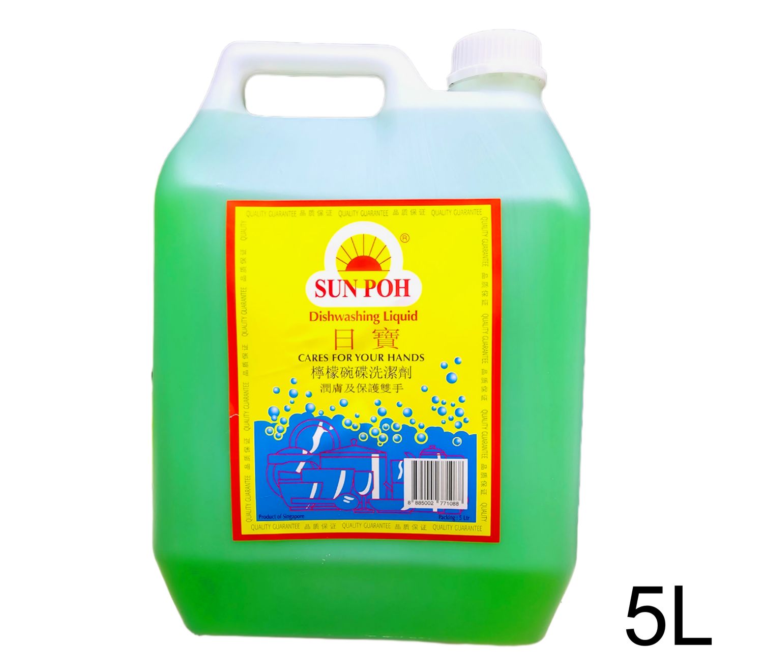 Sun Poh Dishwashing Liquid 5L