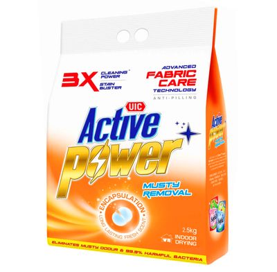 Uic Active Power (Musty Removal) 2.5kg
