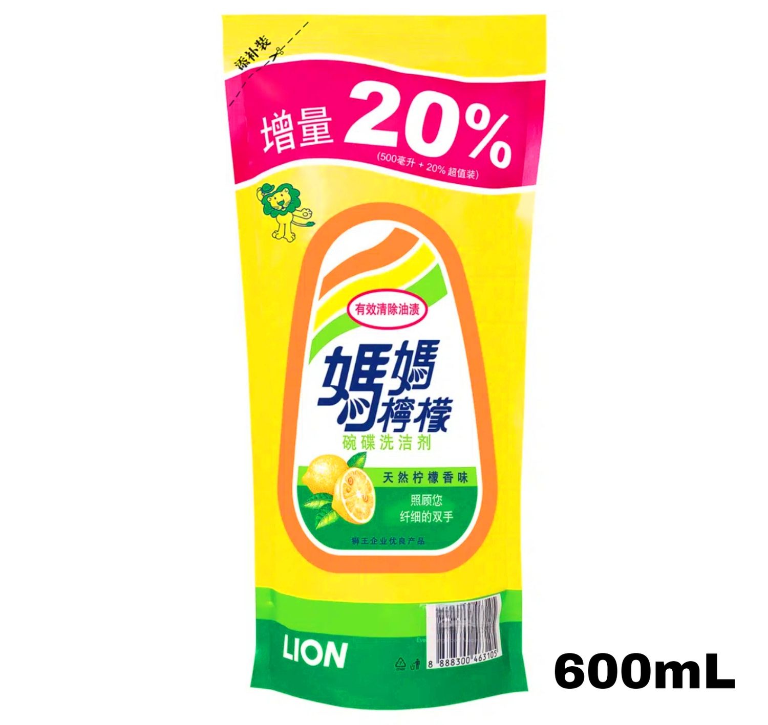 Mama Lemon Dishwashing Liquid Refill - Natural Lemon 600mL