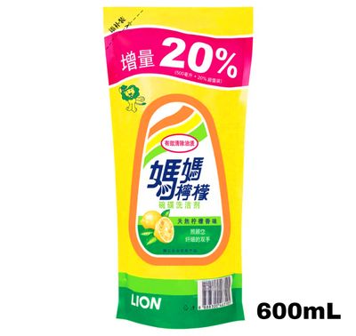Mama Lemon Dishwashing Liquid Refill - Natural Lemon 600mL