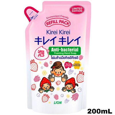 Kirei Kirei  Anti Bacterial Foaming Hand Soap Refills - Berries 200mL