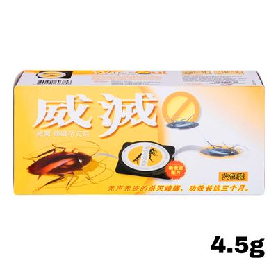 Wipeout Cockroach Control System 4.5g