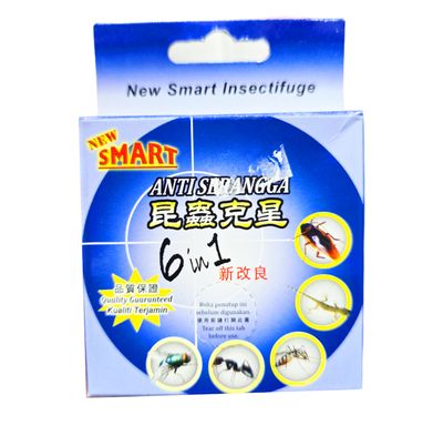 New Smart Insectifuge ANTI SERANGGA 6 in 1