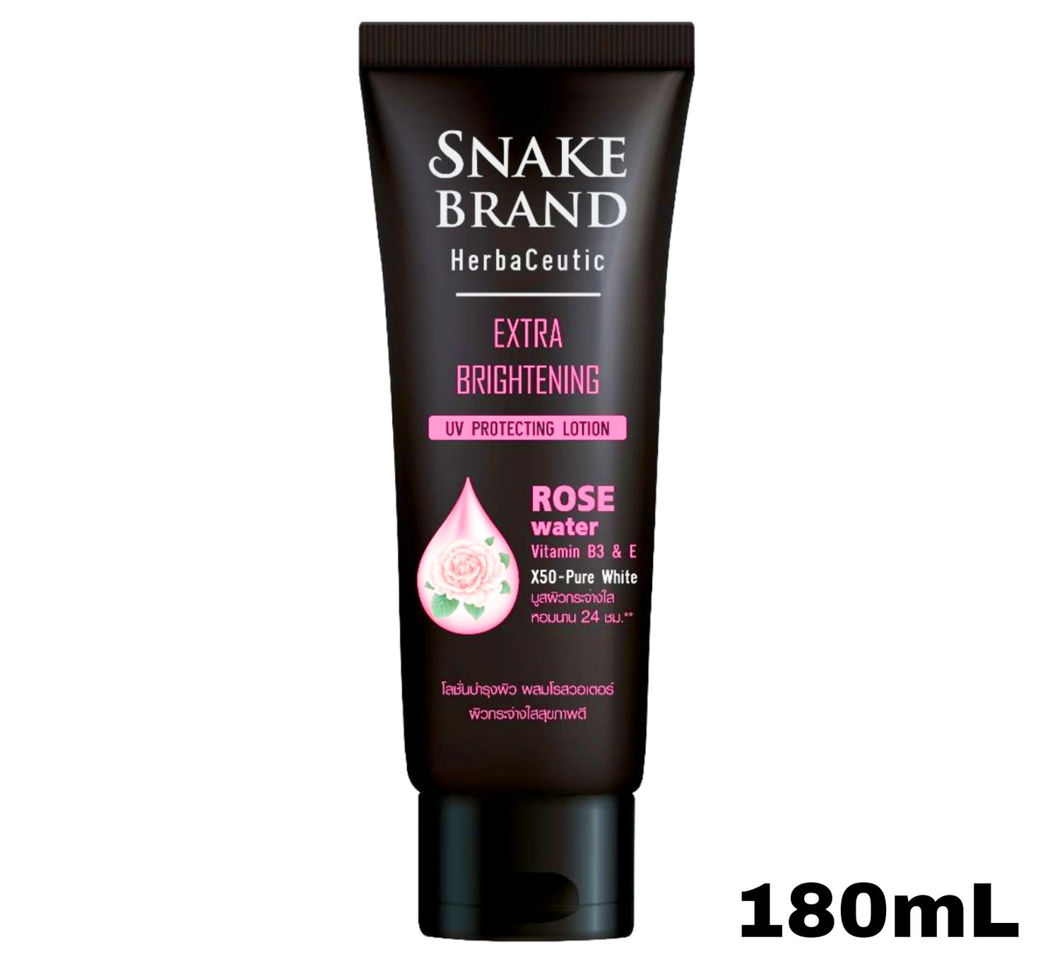 Snake Brand Extra Brightening - Rose Water Vitamin B3 &amp; E 180ml