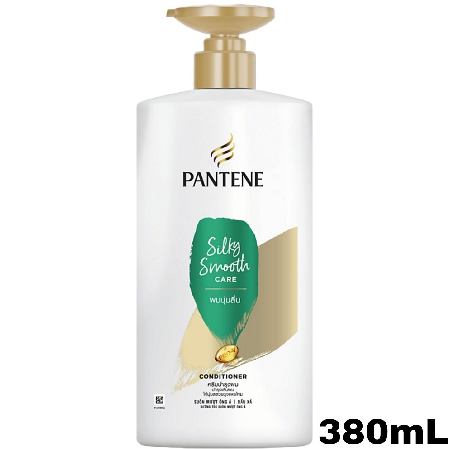 Pantene Conditioner - Silky Smooth Care  380mL