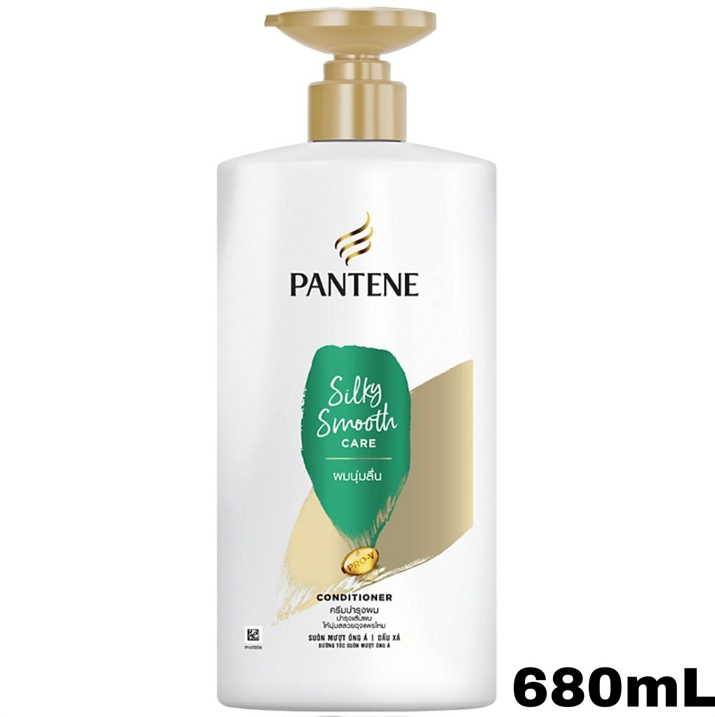 Pantene Conditioner - Silky Smooth Care 680mL