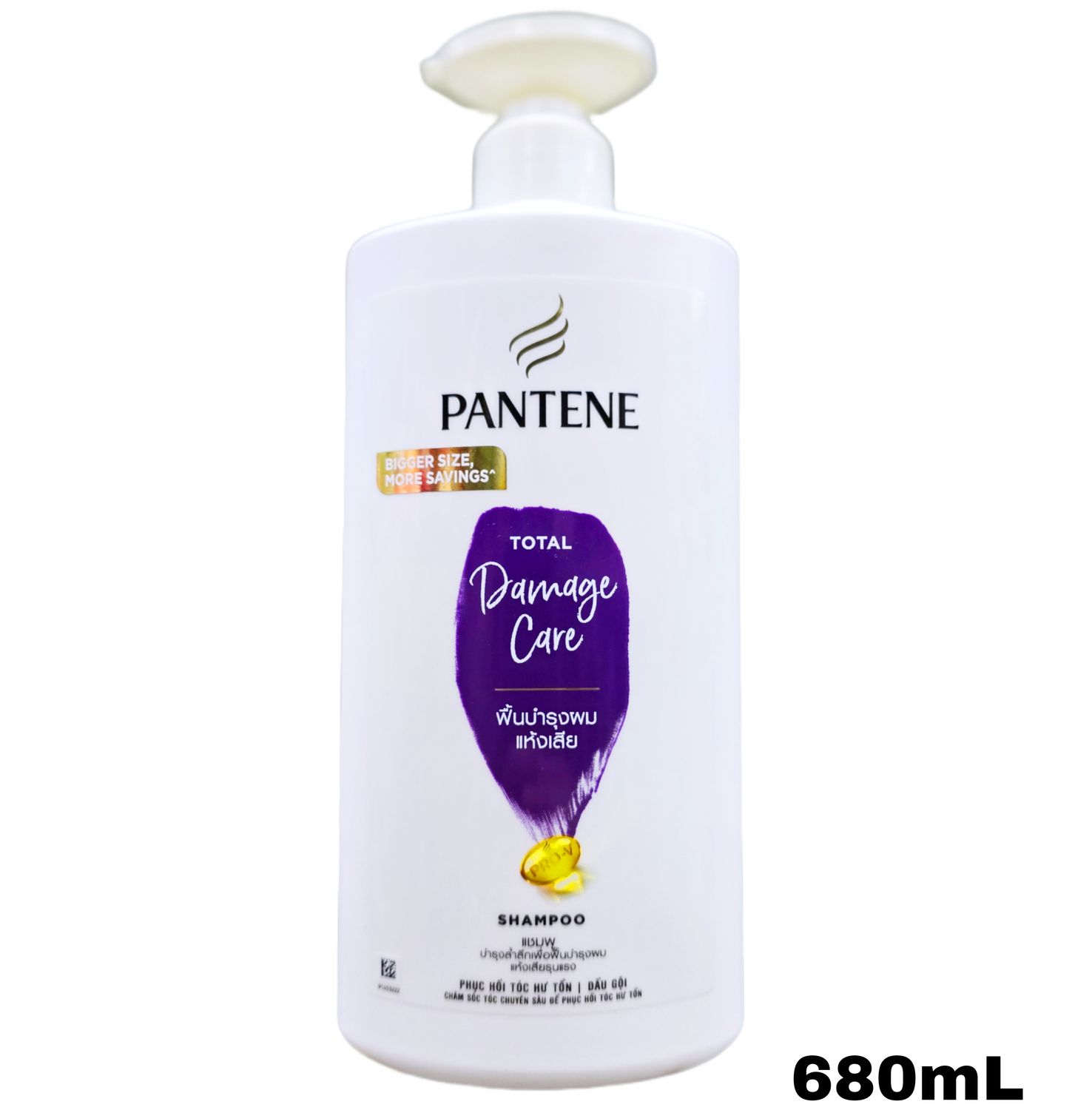Pantene Shampoo - Total Damage Care 680mL