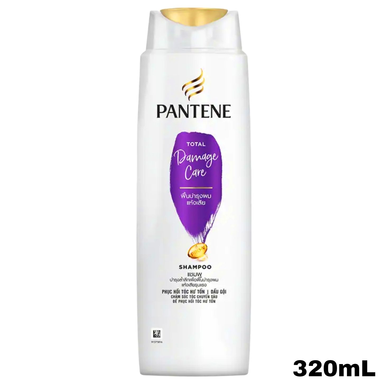 Pantene Shampoo - Total Damage Care 320mL