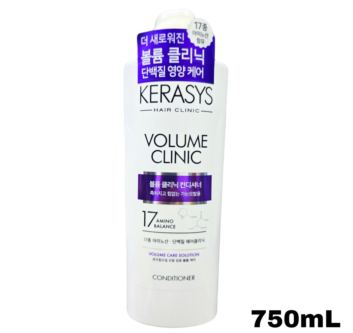 Kerasys Volume  Clinic Conditioner - 750mL