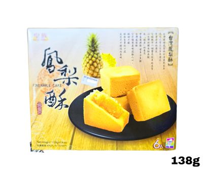 Fine Apple cake 138g
