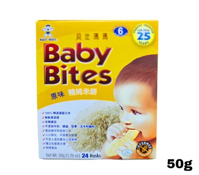 Want Want Baby Bite Original 50g