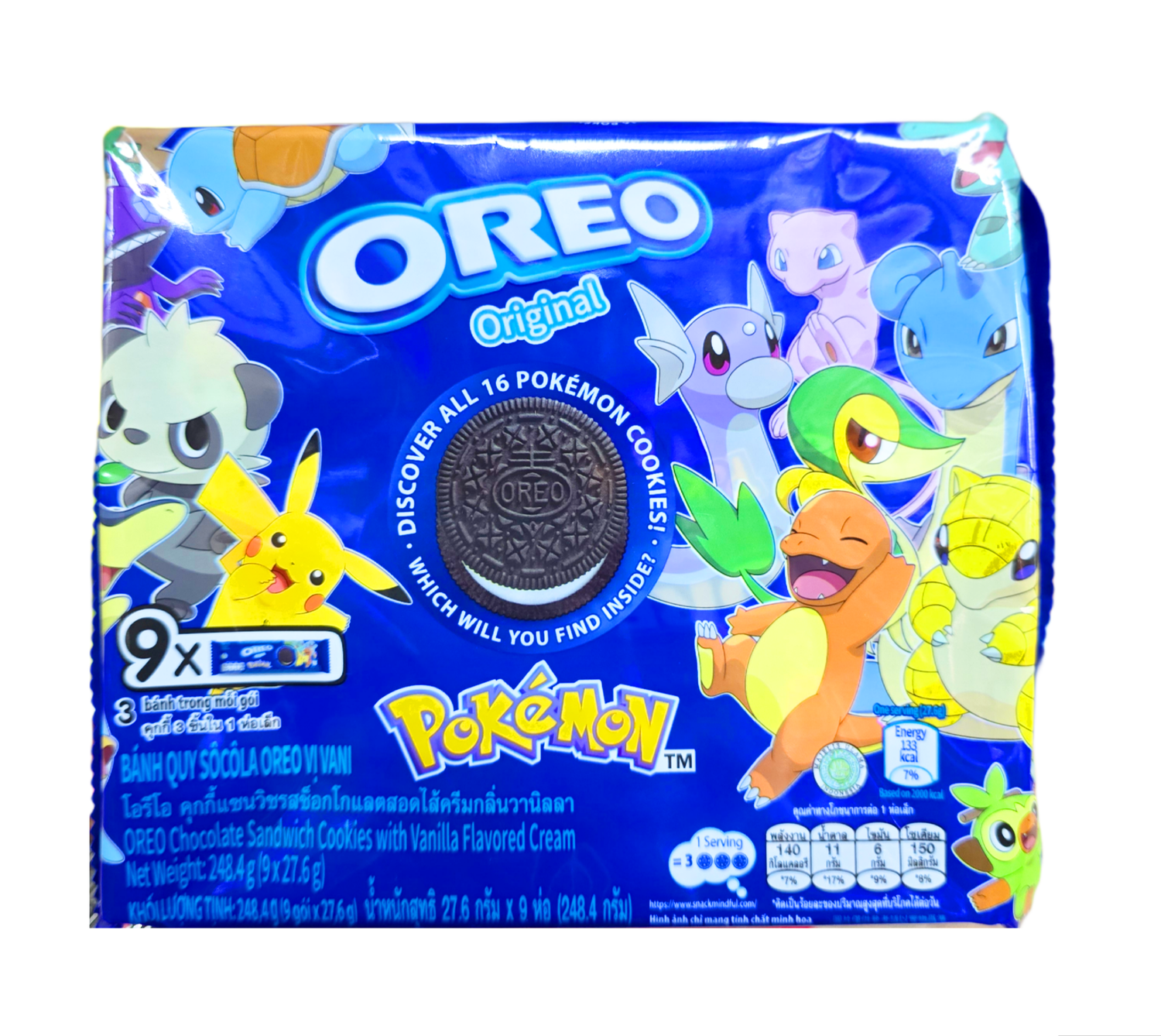 Oreo Sandwich Cookie Multipack - Vanilla 248.4g