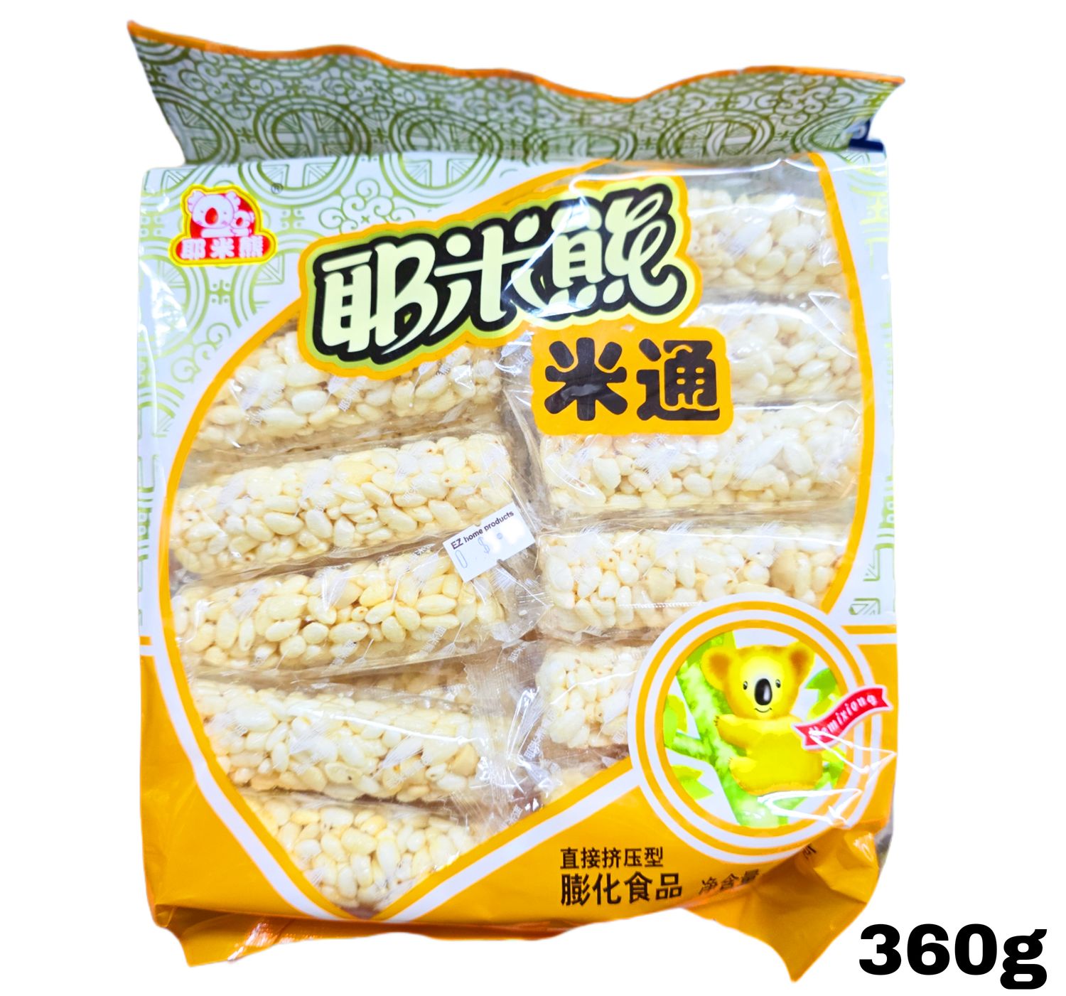 Yemi Rice bar Original 360g