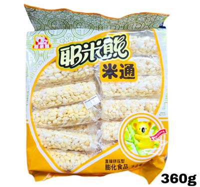 Yemi Rice bar Original 360g