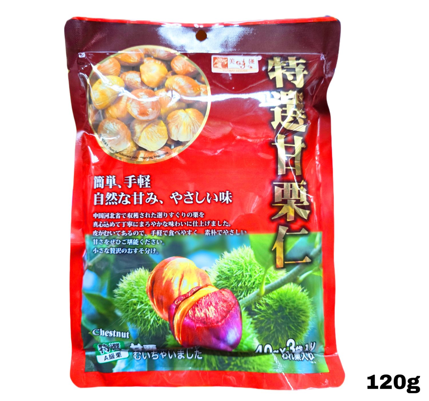 Santa Chan Pui Mui 120g