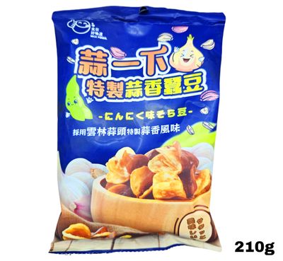 Special Garlic Broad Beans Flavor 210g