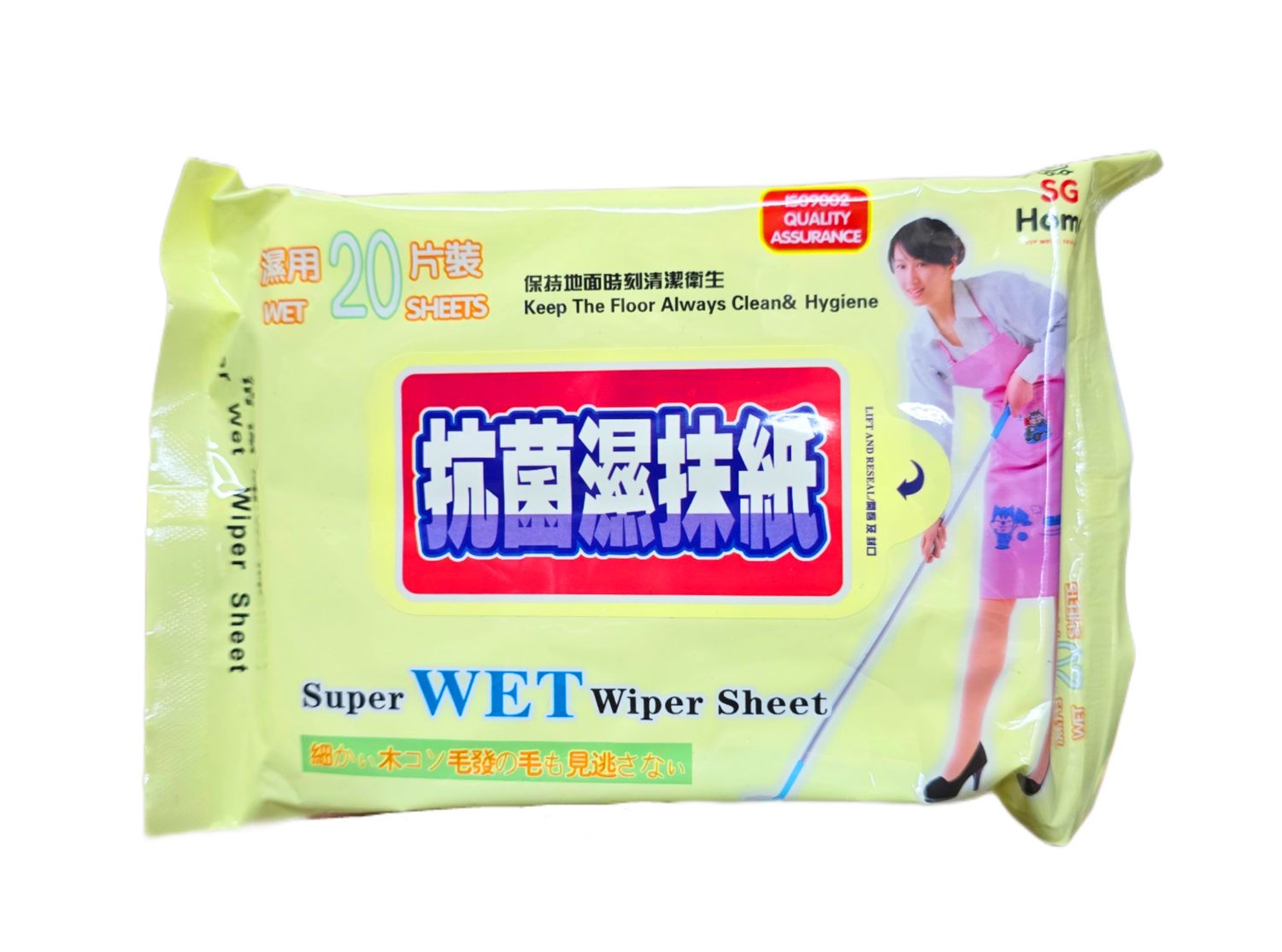 Super Wet Wiper Sheet 20pcs