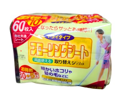 SG home Floor Dry Wipes, 35s