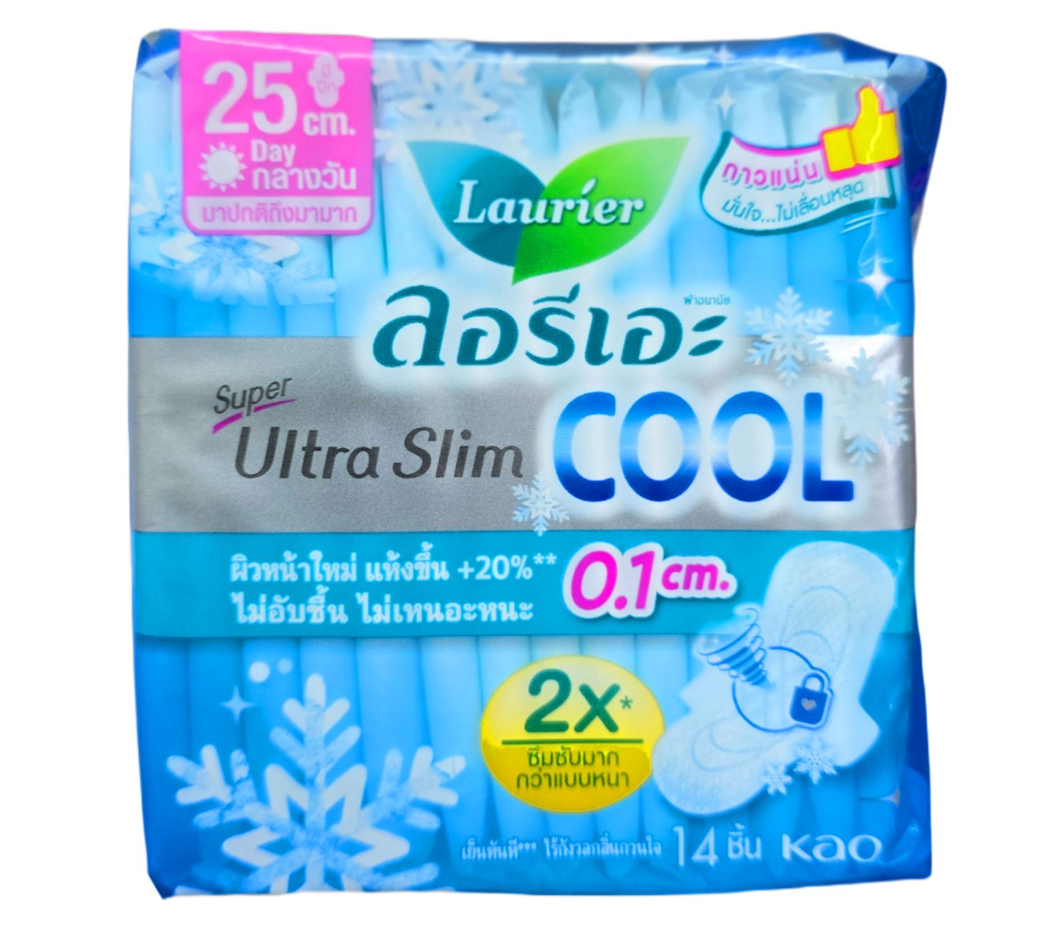 Laurier Super Ultra Slim 2x 25cm x 14pcs