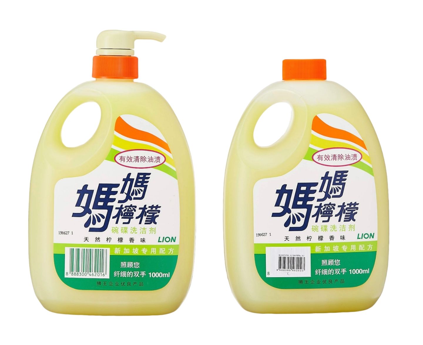 Mama Lemon Dishwashing Liquid 1000ml 2 Pack