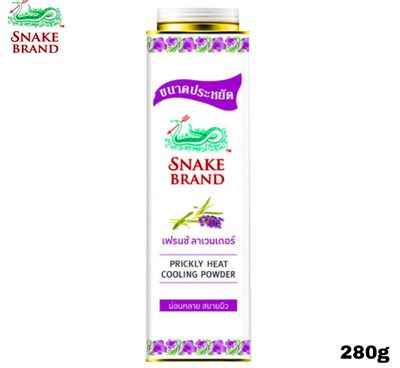 Snake Brand Prickly Heat French Lavender Cooling Powder 280g