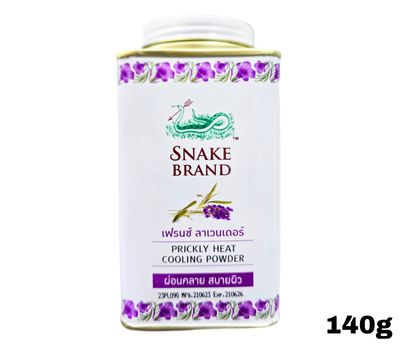 Snake Brand Prickly Heat French Lavender Powder 140g
