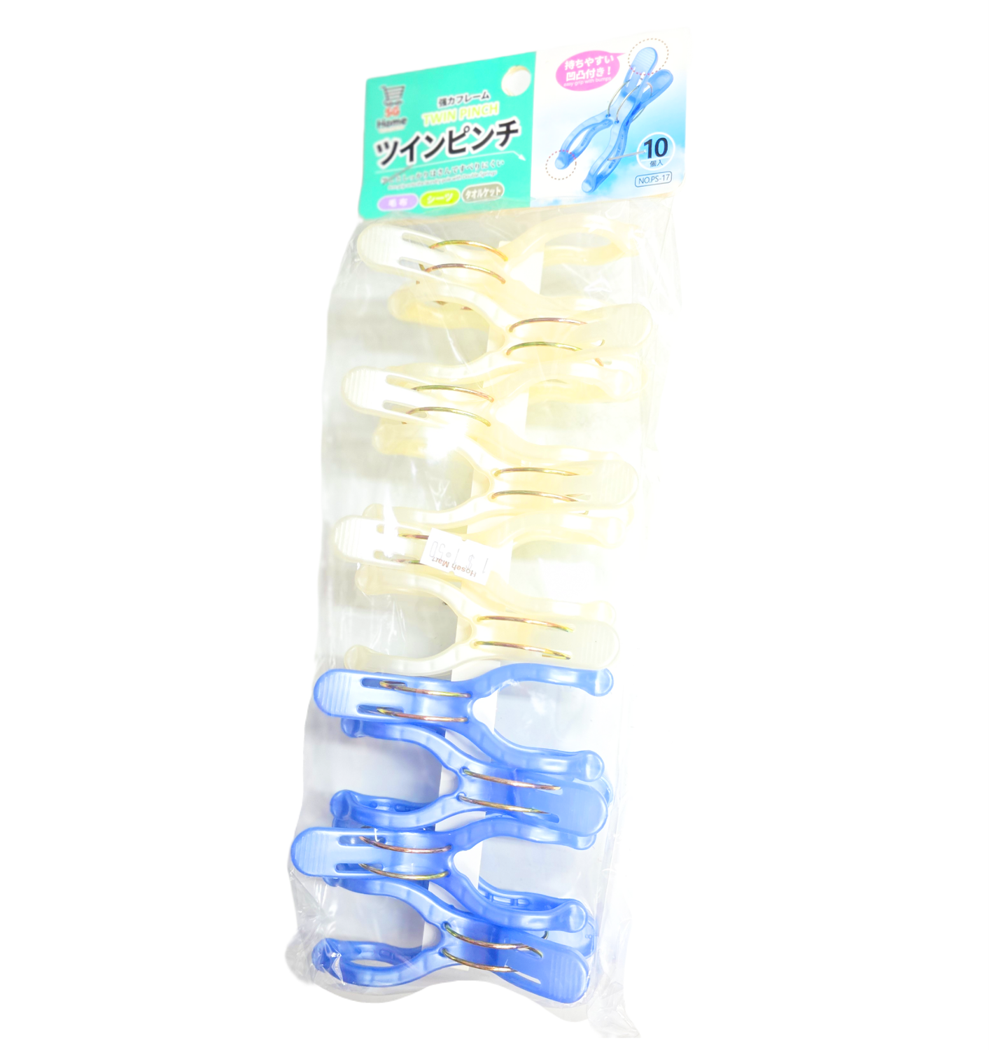 Home Twin Pegs 10x Pack