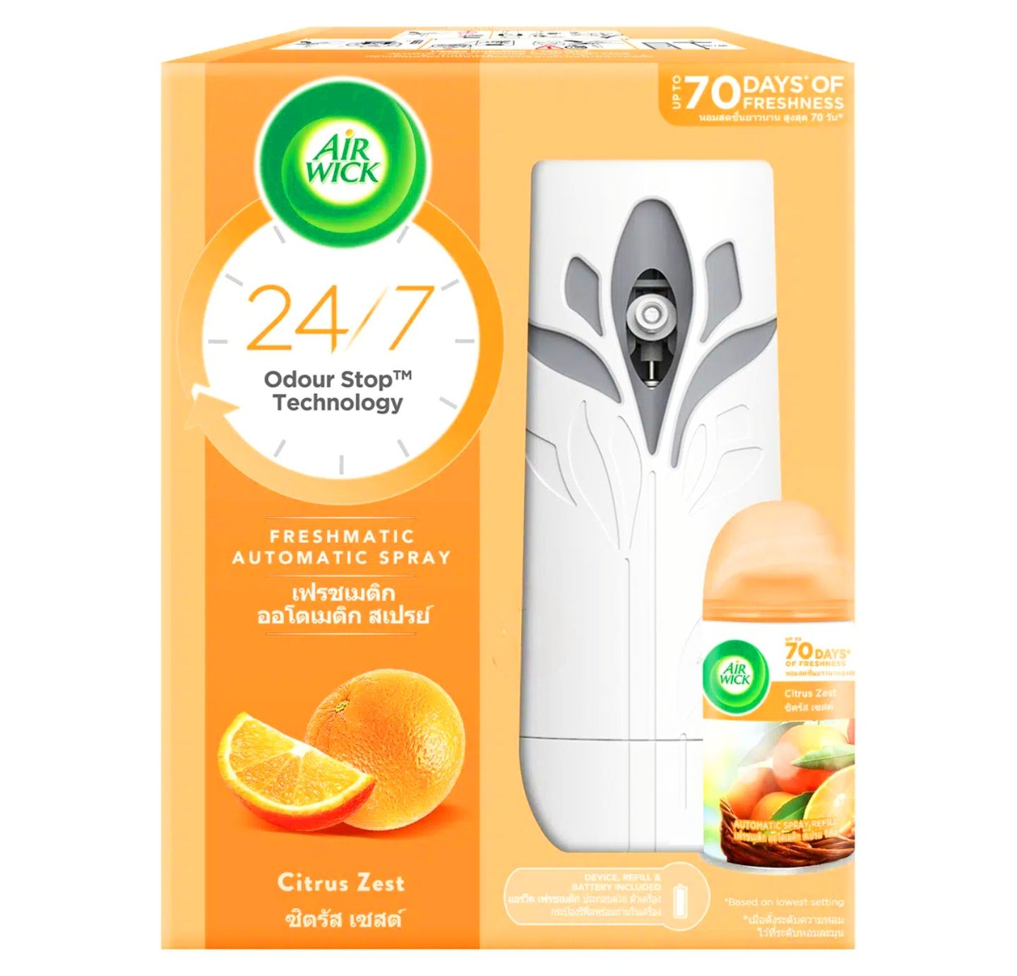 Air Wick Freshmatic Auto Spray Set - Citrus Zest