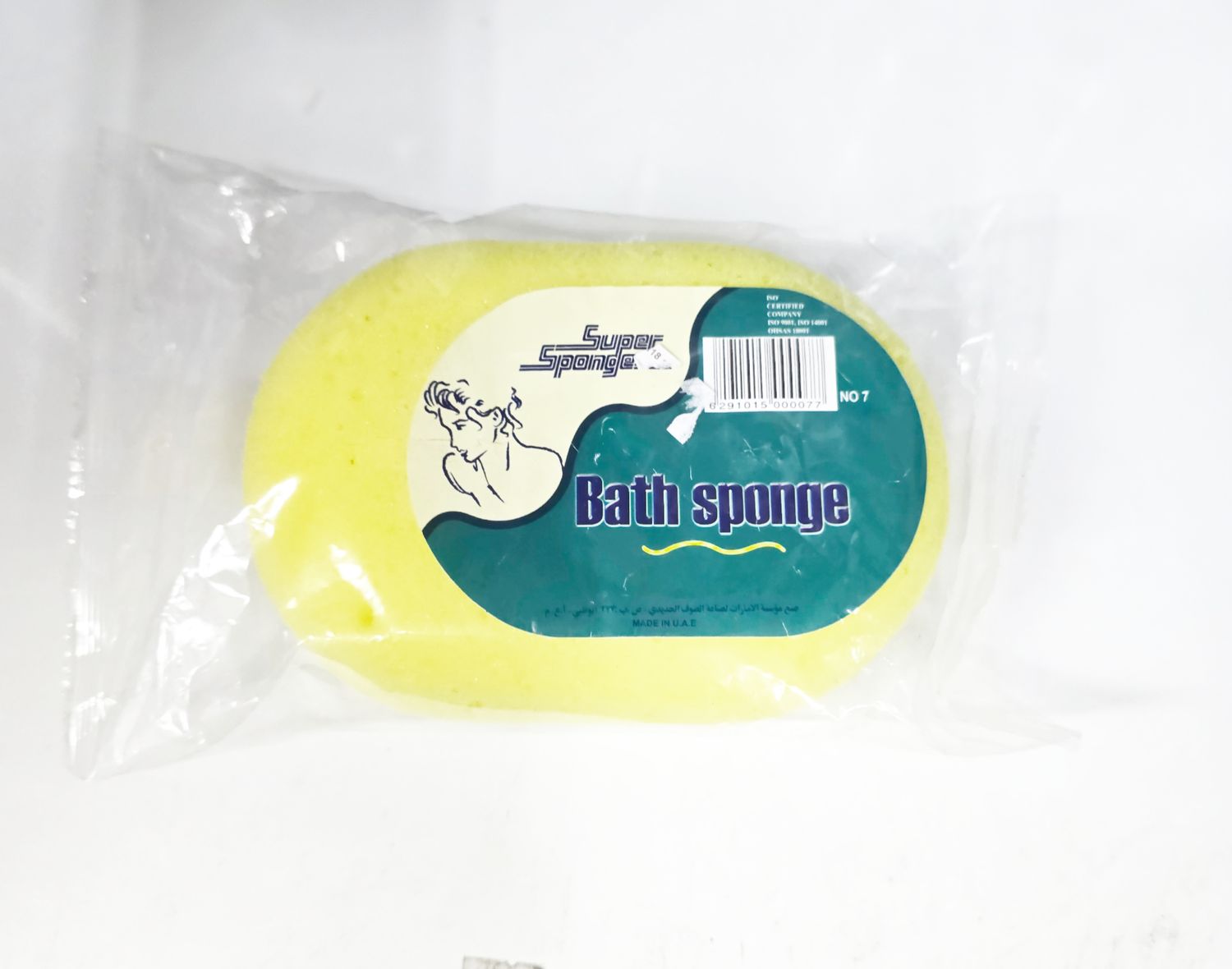 Super Spmgex Bath Sponge (Yellow)