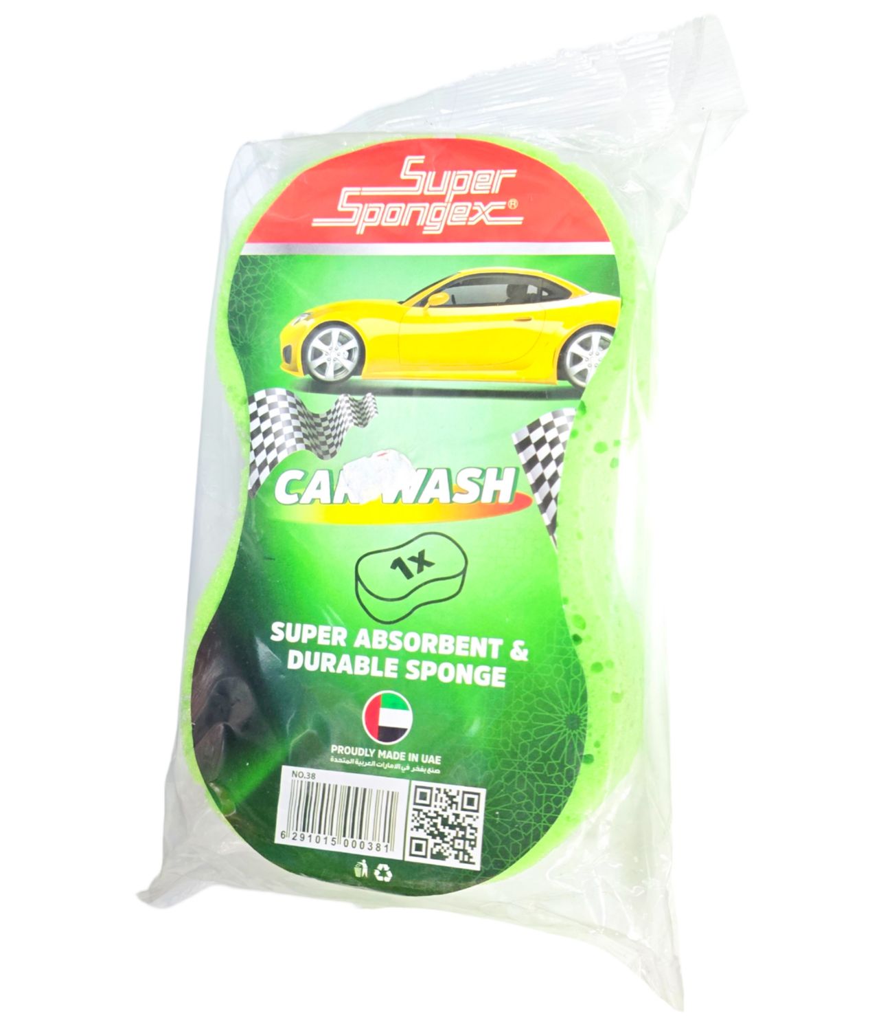 Super Spmgex Car Wash Sponge (Green)