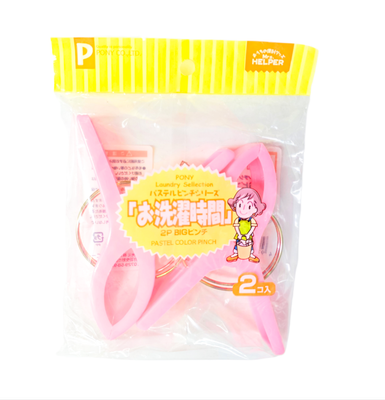 Pony Laundry Pinch Pegs 2s Pack