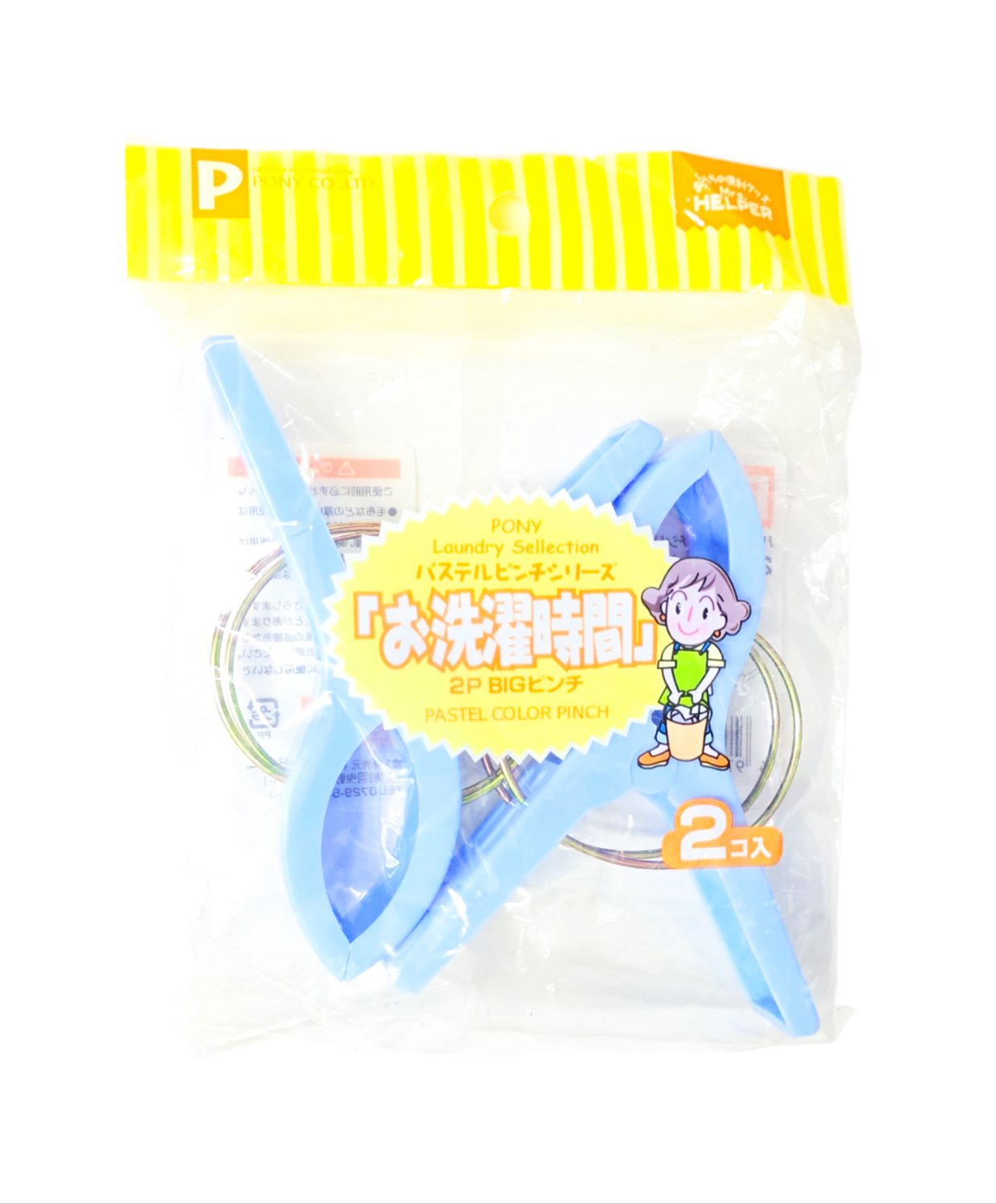 Pony Laundry Pinch Pegs 2s Pack