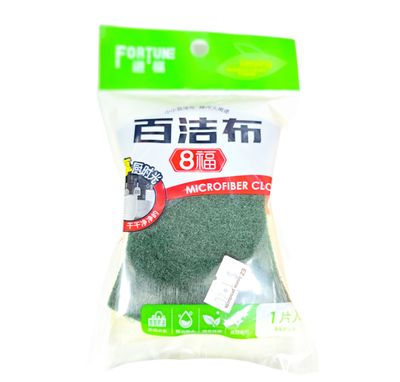 Fortune Scouring Pad 8s Pack
