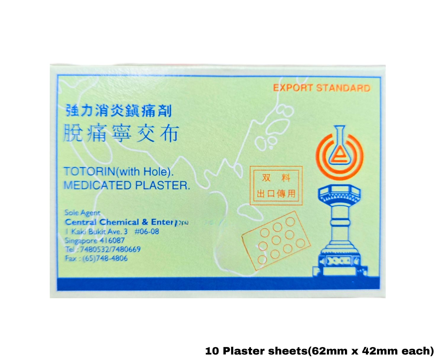 Totorin Medicated Plaster - (62mm x 42mm) 10Plaster Sheets