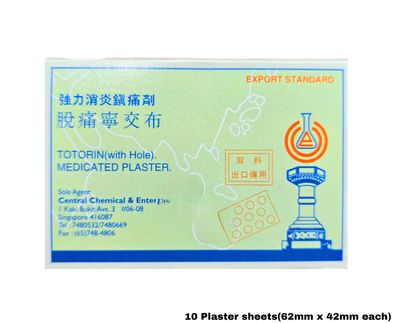 Totorin Medicated Plaster - (62mm x 42mm) 10Plaster Sheets